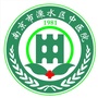溧水区中医院ico