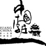 李庄发布ico