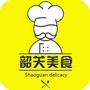 韶关美食ico