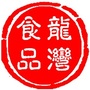 葫芦岛龙湾食品ico