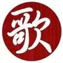 梦里情歌公众号ico