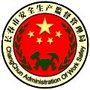 长春安监ico
