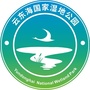 云东海国家湿地公园公众号ico