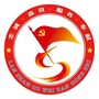 兰山党办ico