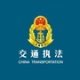 呼伦贝尔市公路通行费管理局发布ico