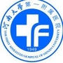 河南大学第一附属医院肾病科公众号ico
