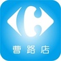 上海曹路店ico