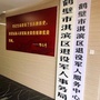 淇滨退役ico