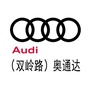 临沂奥通达奥迪公众号ico