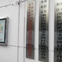 渭西宝泉ico