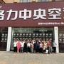 长治旭日公众号ico