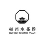 磁州水墨园ico