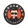 小山讲鬼故事ico