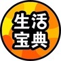 家居生活小贴士ico