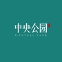 红星中央公园ico
