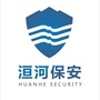 洹河保安ico