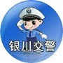 金凤交警一大队ico