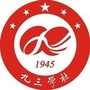 九三学社济南市委员会ico