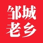 邹城老乡群ico