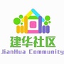 锦绣建华ico