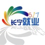 长宁就业517ico