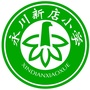 永川区新店小学ico