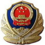 桥西公安ico