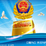 新华微警ico