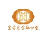 深圳市宝安区金融协会ico