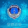 花溪反诈ico