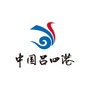 中国吕四港ico