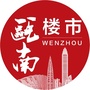 瓯南楼市ico