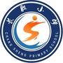 衡阳高新区长胜小学ico