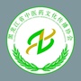 龙江中医药文化ico