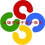 上海市长宁区少年宫公众号ico