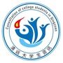 清城学生资讯ico