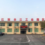 江西余江工业园区管理委员会ico