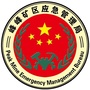 峰峰应急公众号ico