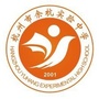 余高教育集团余杭实验中学ico