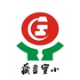藏书实小ico