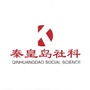 秦皇岛社科ico