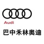 巴中禾林汽车ico