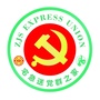 宅急送党群之家ico