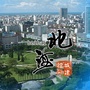 北海城建档案ico