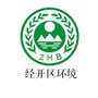 德州经开区环境ico