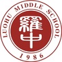 深圳市罗湖中学校团委ico