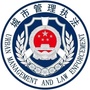黄浦城管ico