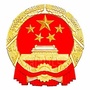镇江京口人大发布ico