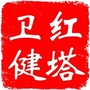 红塔卫健ico