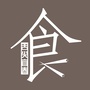 舌尖宜春ico